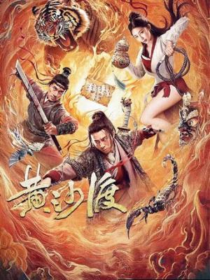 经典重温